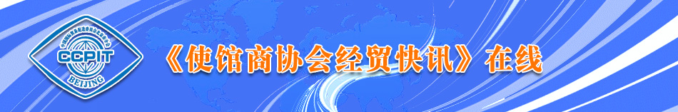 ҹ˾ʽΪʹЭᾭóѶߵҪ飡